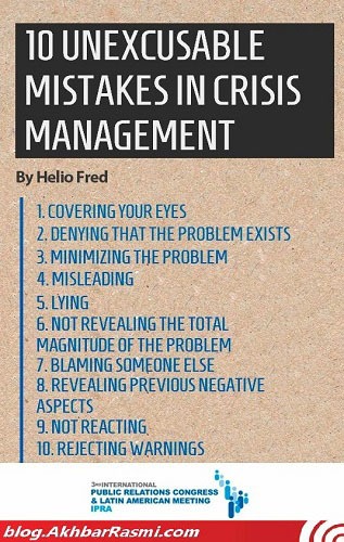10 اشتباه غیرقابل توجیح در ببروز بحران رسانه ای-اخبار رسمی