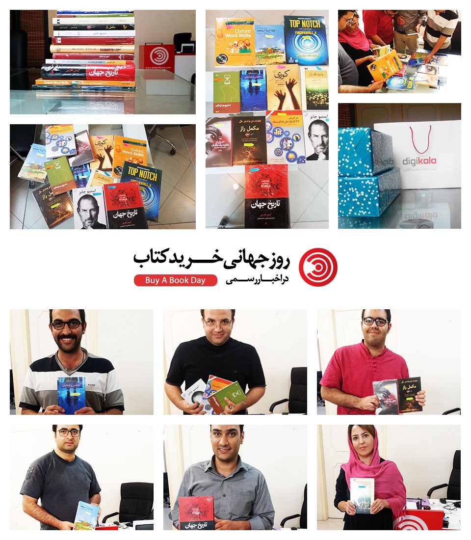 اخباررسمی،کتاب،روزجهانی خرید کتاب