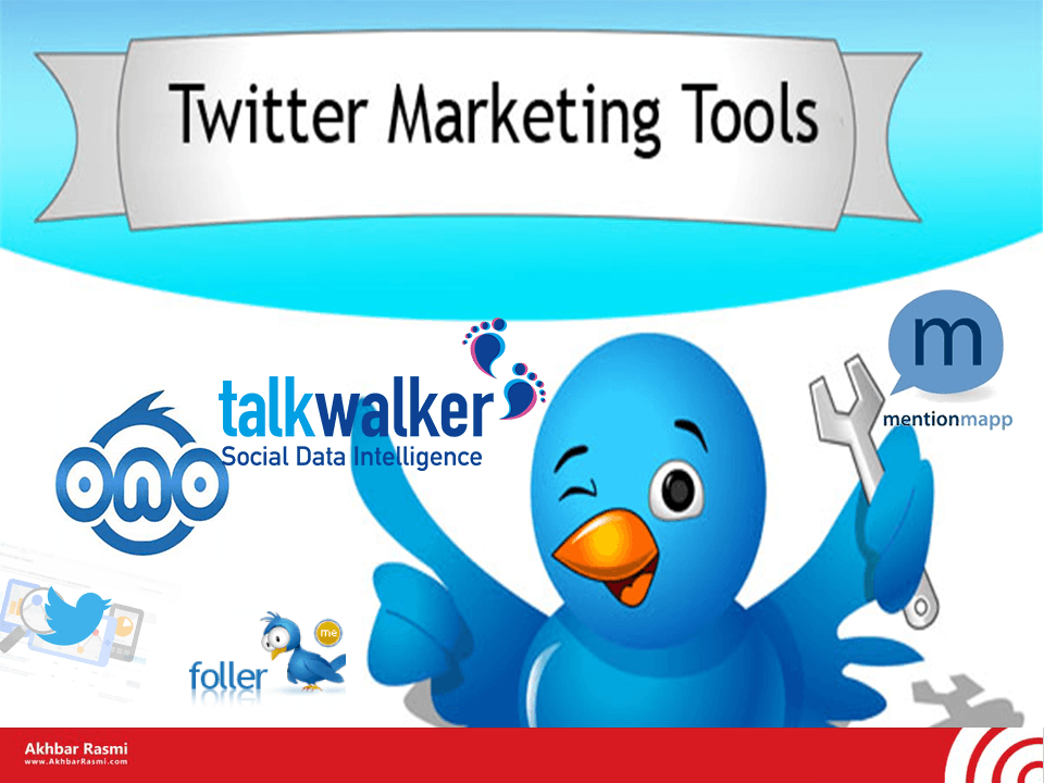 اخباررسمی،توییتر،رسانه اجتماعی،بازاریابی آنلاین