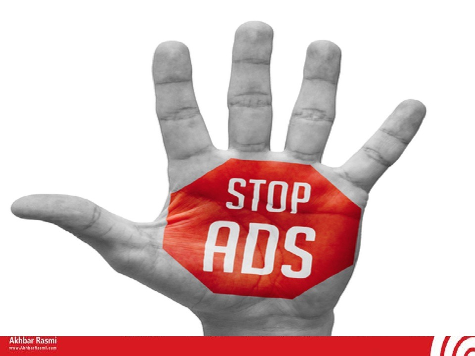 اخباررسمی،تبلیغات،بلاک تبلیغاتی