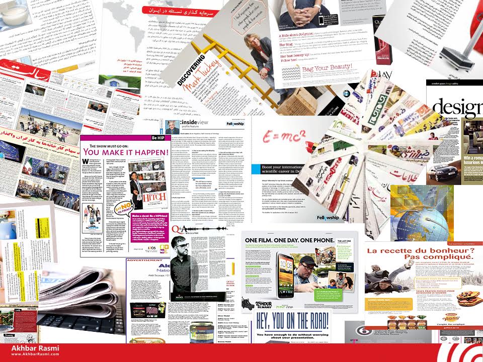 رپورتاژ آگهی