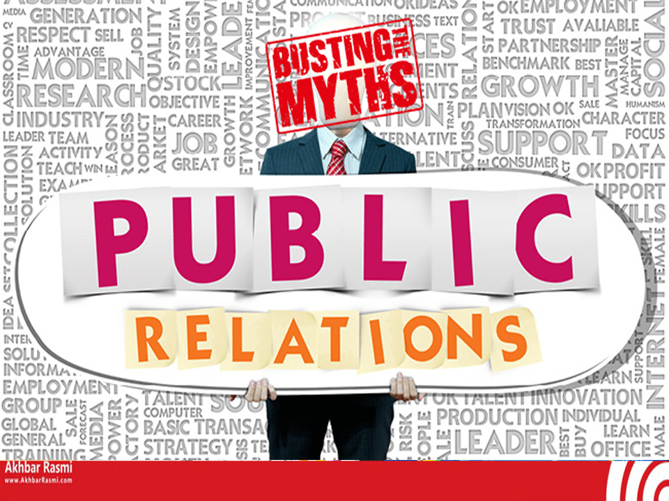 اخباررسمی،روابط عمومی،Public Relation