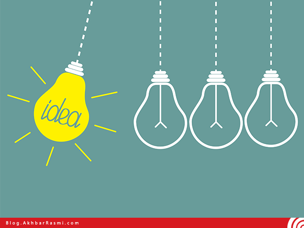 اخبار رسمی، خبر رسمی، روابط عمومی، روز خلاقیت، نوآوری