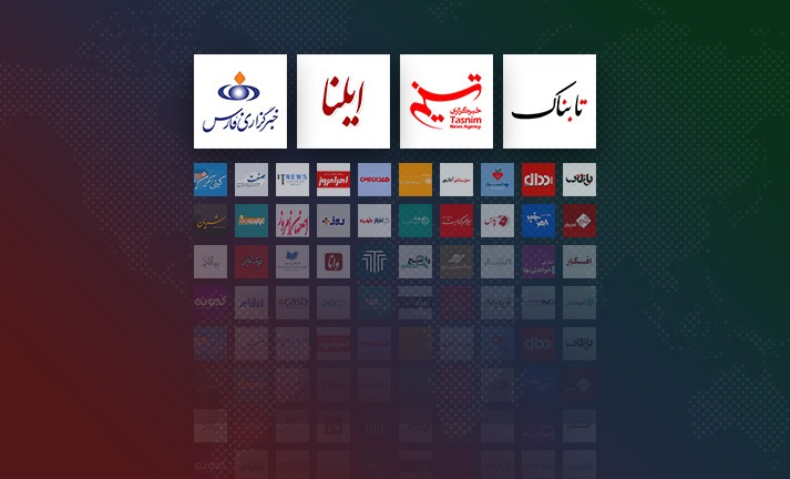 ارتقاء همکاری اخبار رسمی با خبرگزاری فارس و تسنیم و یک پیشنهاد ویژه